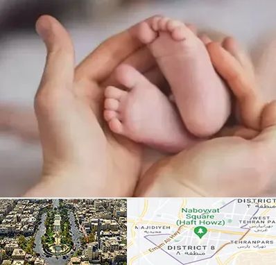 دكتر ناباروری در نارمک 