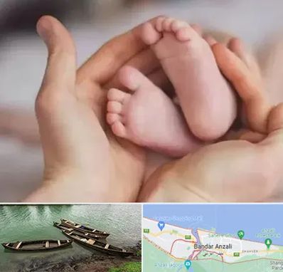 دكتر ناباروری در بندر انزلی