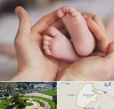 دكتر ناباروری در مهرشهر کرج 