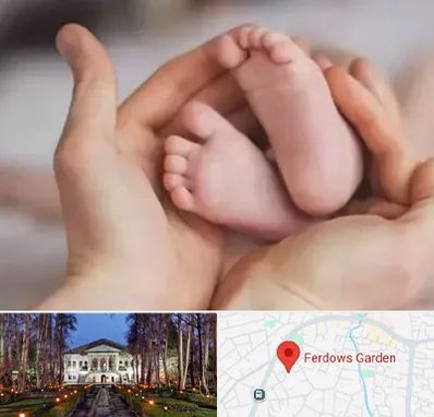 دكتر ناباروری در باغ فردوس