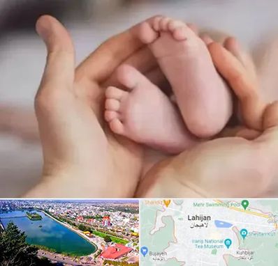 دكتر ناباروری در لاهیجان