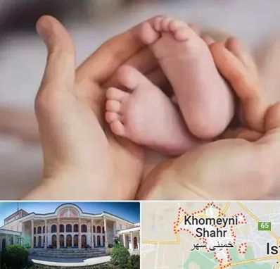 دكتر ناباروری در خمینی شهر