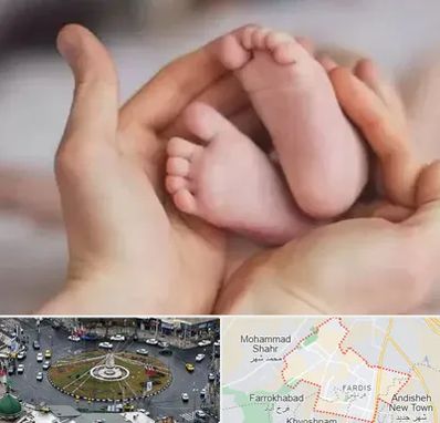 دكتر ناباروری در فردیس کرج 