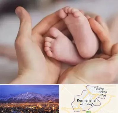 دكتر ناباروری در کرمانشاه