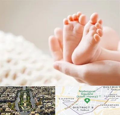 دكتر نازایی در نارمک 