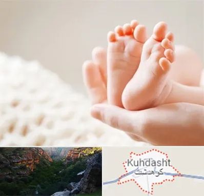 دكتر نازایی در کوهدشت