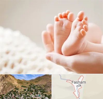 دكتر نازایی در فشم