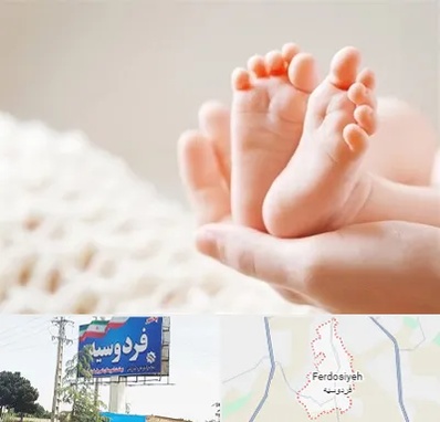 دكتر نازایی در فردوسیه شهریار