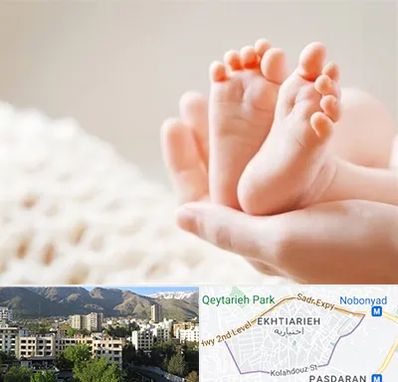 دكتر نازایی در اختیاریه 