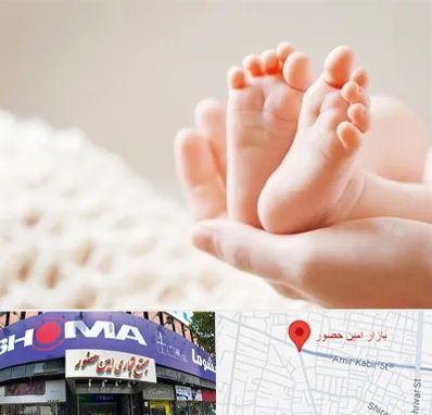 دكتر نازایی در امین حضور