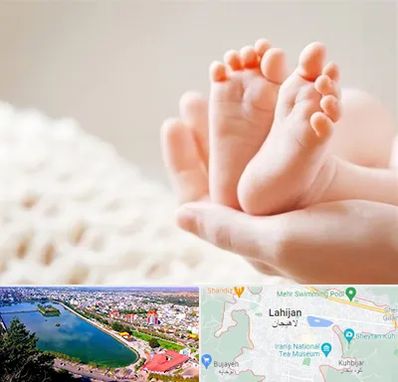 دكتر نازایی در لاهیجان