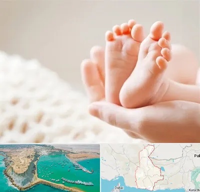 دكتر نازایی در سیستان و بلوچستان