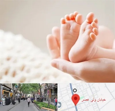 دكتر نازایی در ولیعصر شهریار