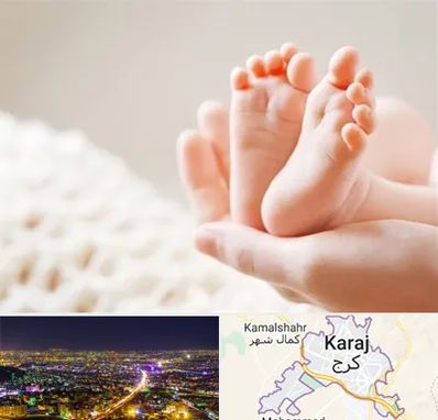 دكتر نازایی در کرج