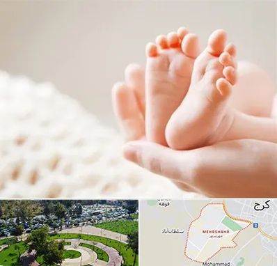 دكتر نازایی در مهرشهر کرج 