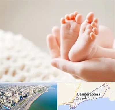 دكتر نازایی در بندرعباس