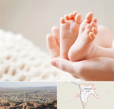 دكتر نازایی در اسفراین