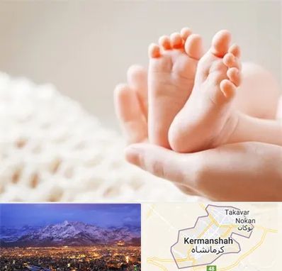 دكتر نازایی در کرمانشاه