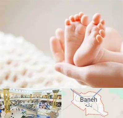 دكتر نازایی در بانه