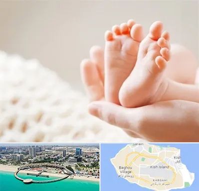 دكتر نازایی در کیش