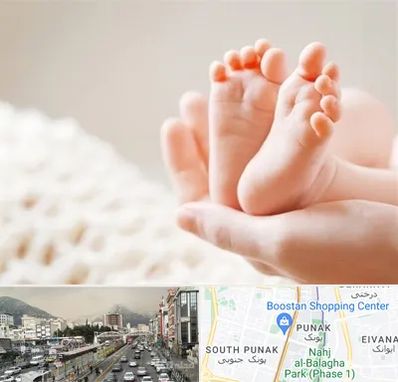 دكتر نازایی در پونک 