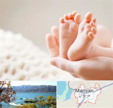 دكتر نازایی در مریوان