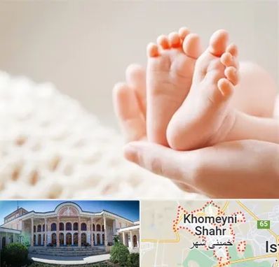 دكتر نازایی در خمینی شهر