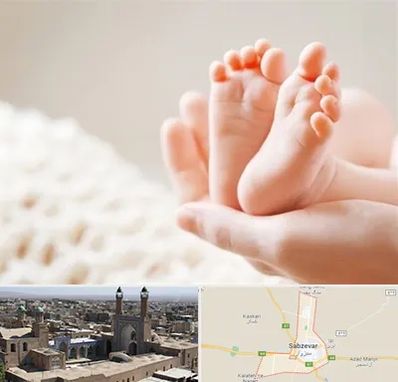 دكتر نازایی در سبزوار