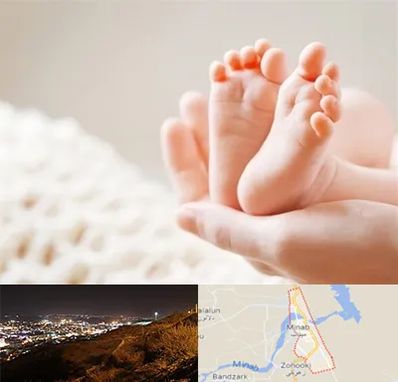 دكتر نازایی در میناب