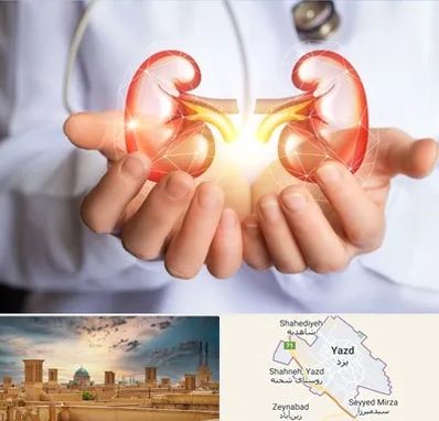 دکتر اورولوژی کودکان در یزد