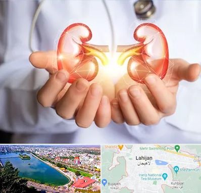 دکتر اورولوژی کودکان در لاهیجان