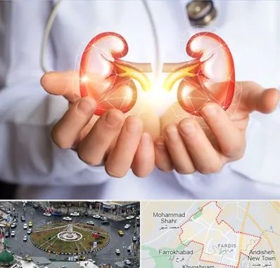 دکتر اورولوژی کودکان در فردیس کرج 