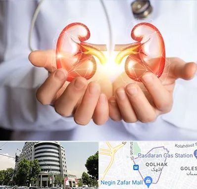 دکتر اورولوژی کودکان در قلهک 