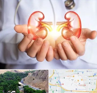 دکتر اورولوژی کودکان در کن 