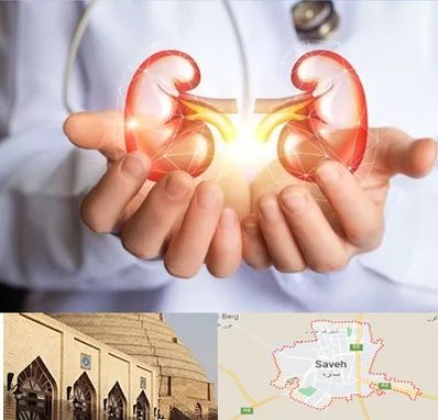 دکتر اورولوژی کودکان در ساوه