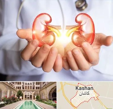 دکتر اورولوژی کودکان در کاشان