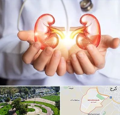 دکتر اورولوژی کودکان در مهرشهر کرج 