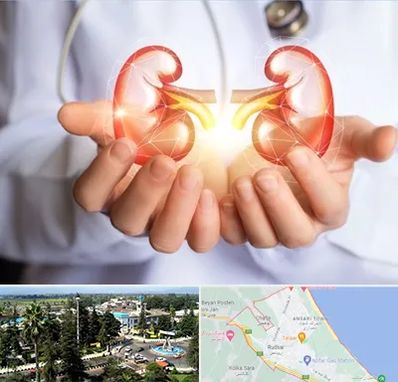 دکتر اورولوژی کودکان در رودسر