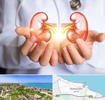 دکتر اورولوژی کودکان در نوشهر