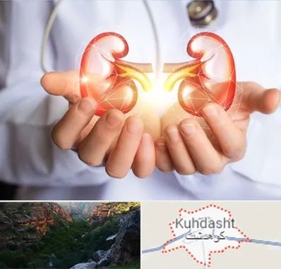 دکتر اورولوژی کودکان در کوهدشت