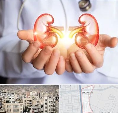 دکتر اورولوژی کودکان در اسکندری