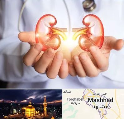 دکتر اورولوژی کودکان در مشهد