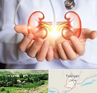 دکتر اورولوژی کودکان در طالقان