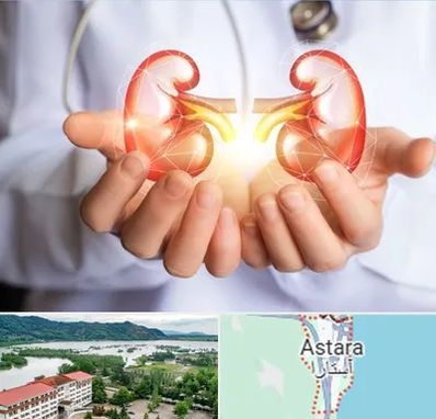 دکتر اورولوژی کودکان در آستارا