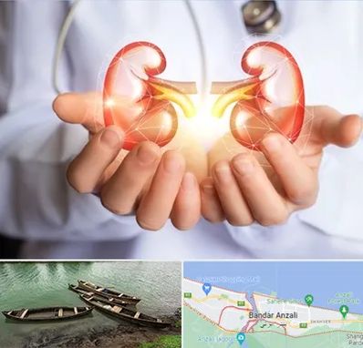 دکتر اورولوژی کودکان در بندر انزلی