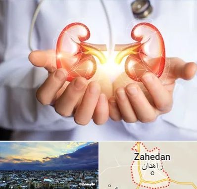 دکتر اورولوژی کودکان در زاهدان