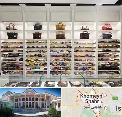 فروشگاه شال و روسری در خمینی شهر
