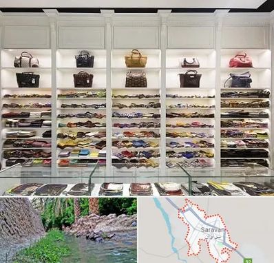 فروشگاه شال و روسری در سراوان