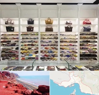 فروشگاه شال و روسری در هرمزگان
