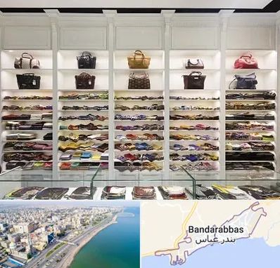 فروشگاه شال و روسری در بندرعباس